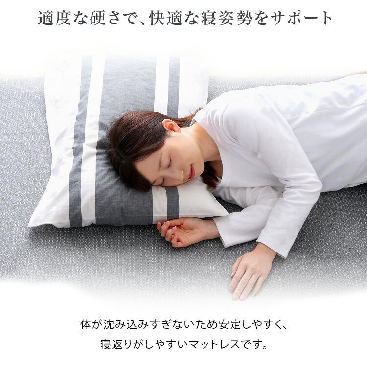 高反発ウレタンマットレス【Beleza5-ベレーザ・ファイブ-】(セミダブル