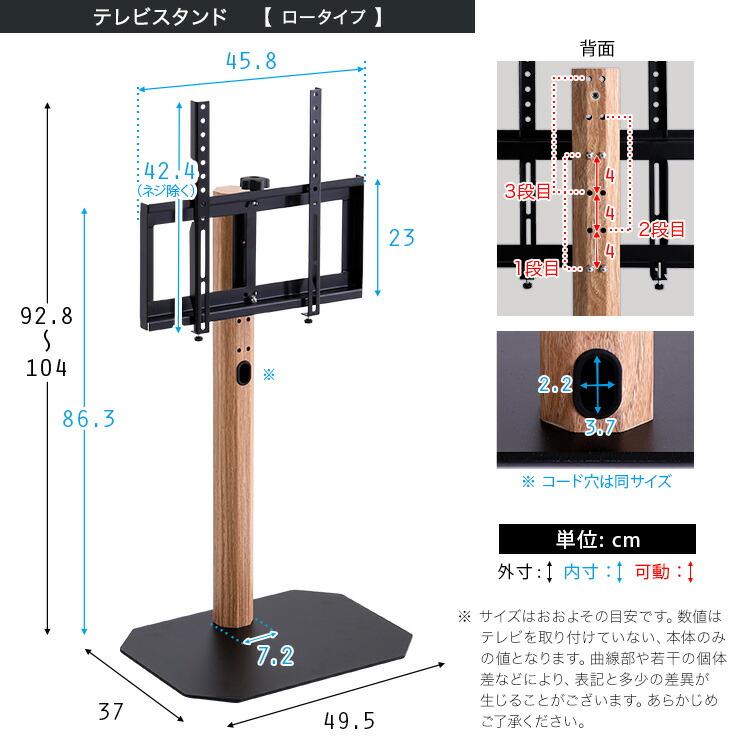 木目が美しい八角壁寄せテレビスタンド ロータイプ : エバニスタ