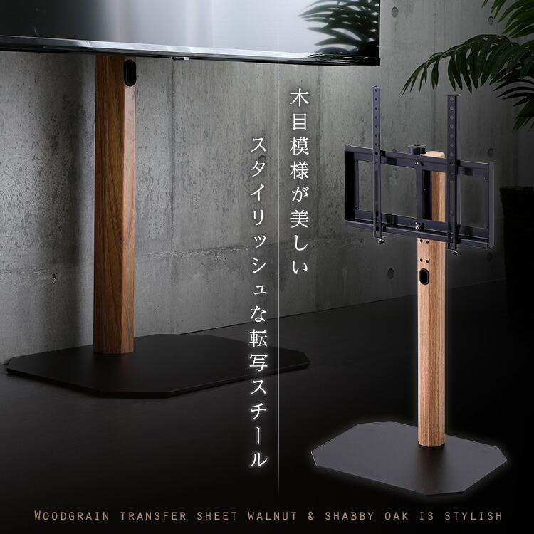 木目が美しい八角壁寄せテレビスタンド ロータイプ : エバニスタ