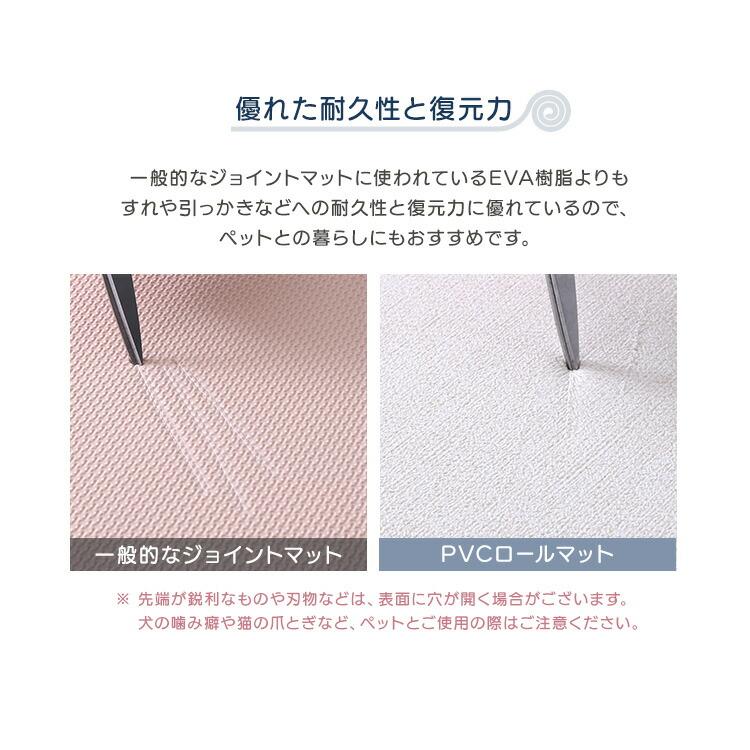 継ぎ目がない！PVCロールマット　ワイドショート（140×200cm）_10