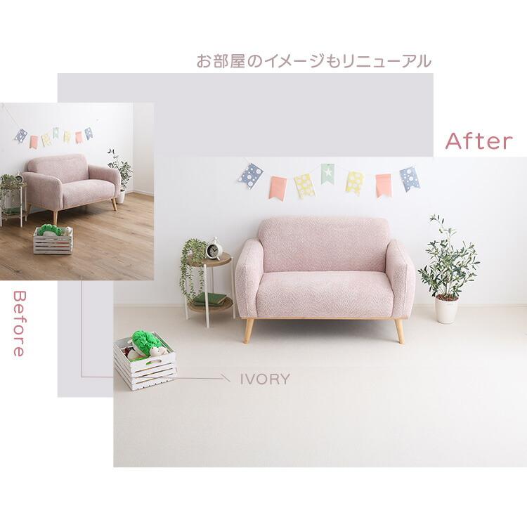 継ぎ目がない！PVCロールマット　ワイドショート（140×200cm）_11