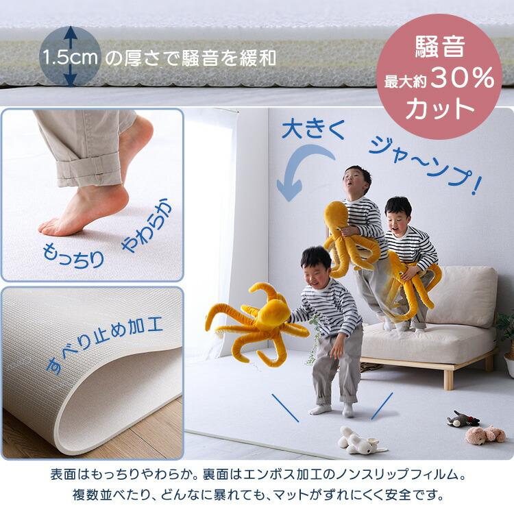 継ぎ目がない！PVCロールマット　ワイドショート（140×200cm）_6