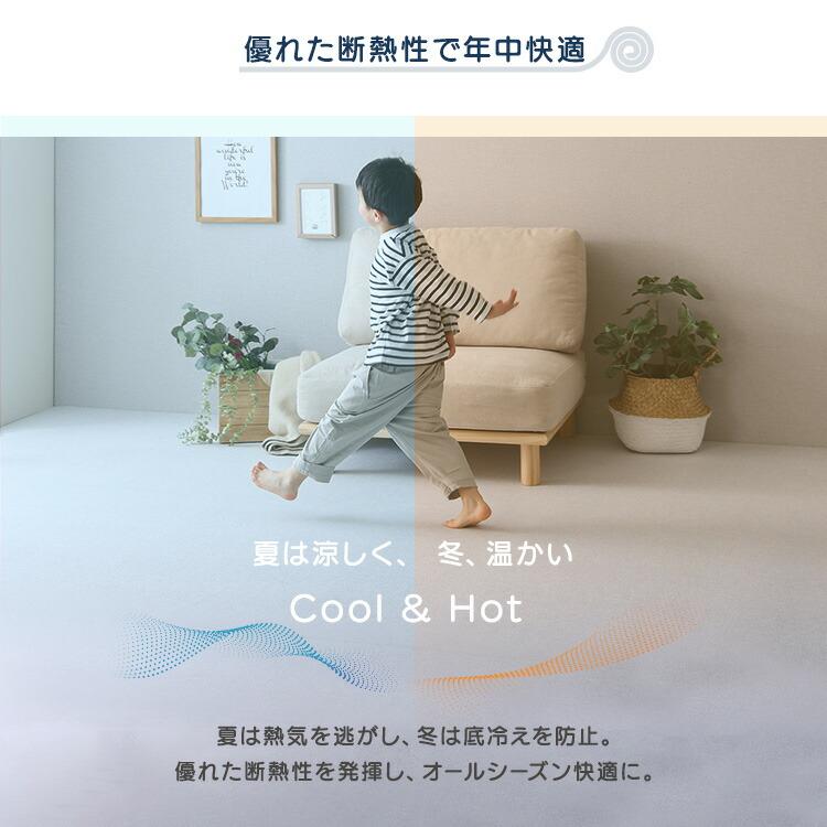 継ぎ目がない！PVCロールマット　ワイドショート（140×200cm）_9