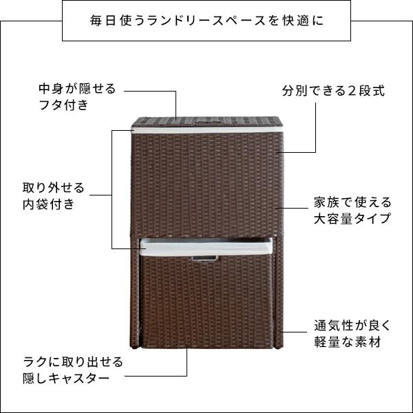 ラタンランドリーボックス 洗濯かご バスケット おしゃれ ラック 洗面所 グレー ブルー アイボリーダー クブラウン rb-500_2