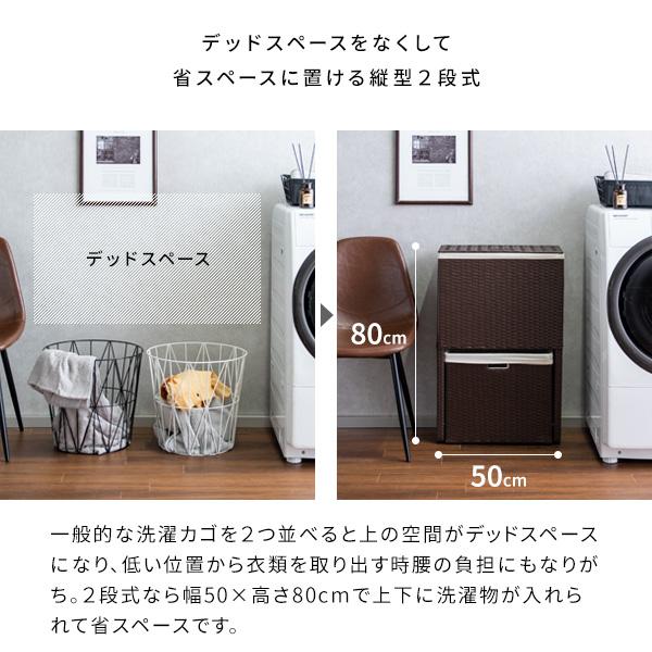ラタンランドリーボックス 洗濯かご バスケット おしゃれ ラック 洗面所 グレー ブルー アイボリーダー クブラウン rb-500_5