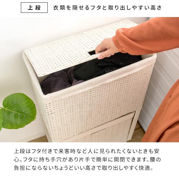 ラタンランドリーボックス 洗濯かご バスケット おしゃれ ラック 洗面所 グレー ブルー アイボリーダー クブラウン rb-500_6