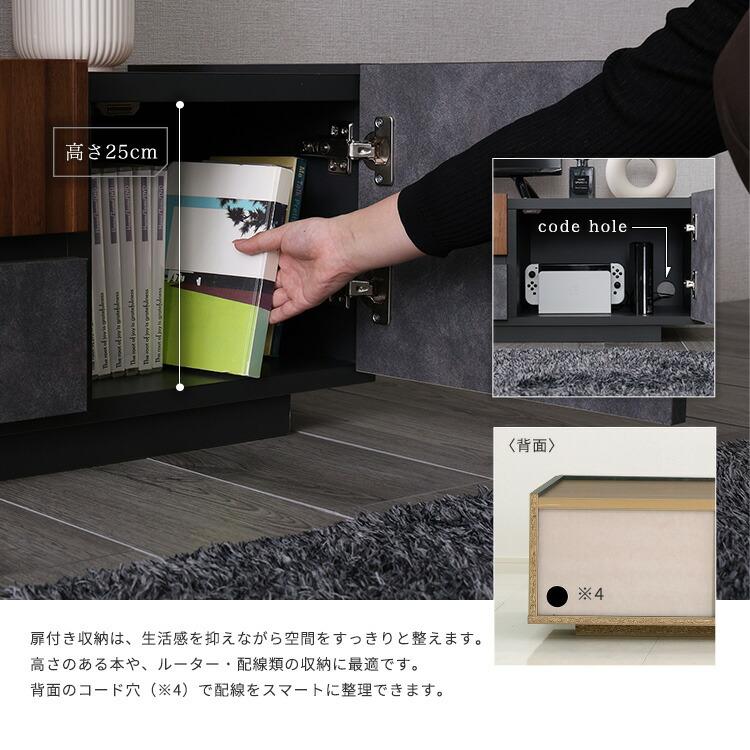 モルタル調×木目 モダンテイストなテレビ台 180cm幅 : エバニスタ