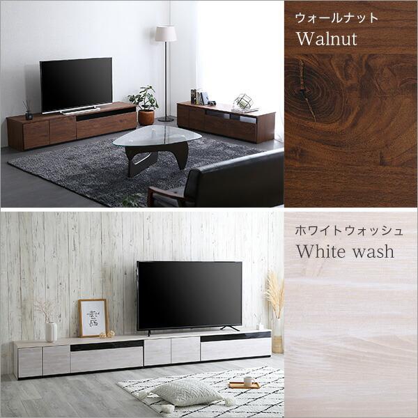 日本製　テレビ台　テレビボード　320cm幅　【BARS-バース-】_3