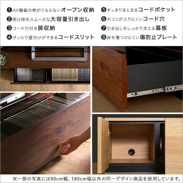 日本製　テレビ台　テレビボード　320cm幅　【BARS-バース-】_6