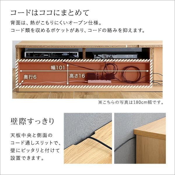 日本製　テレビ台　テレビボード　320cm幅　【BARS-バース-】_8