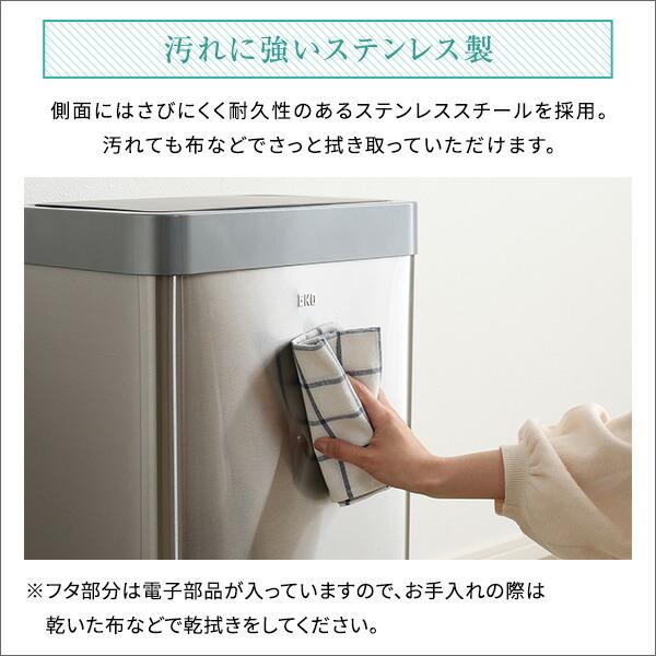 充電式 自動開閉ゴミ箱 45L　【CHCO-チャコ-】_11