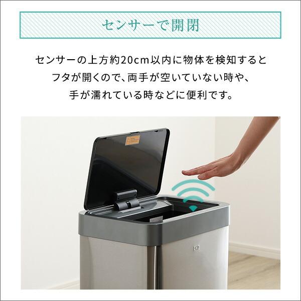 充電式 自動開閉ゴミ箱 45L　【CHCO-チャコ-】_4