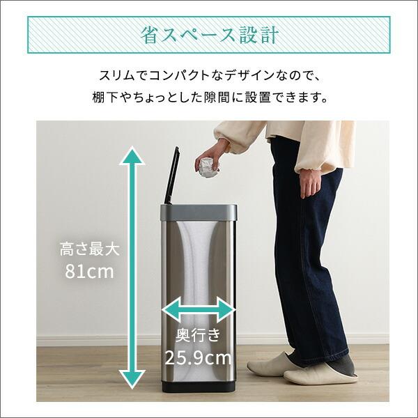 充電式 自動開閉ゴミ箱 45L　【CHCO-チャコ-】_8