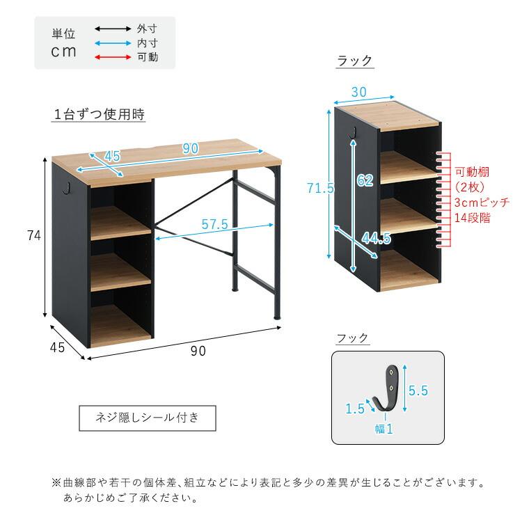 ヴィンテージツインデスク　90×90cm_2