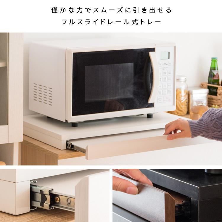 Avenir（アベニール）オーブンレンジ置き レンジ下トレー スライド