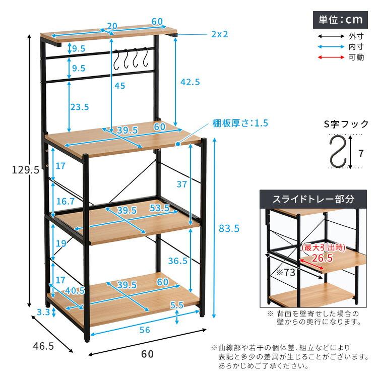 ヴィンテージスリムレンジ台ハイタイプ(60cm幅) : エバニスタ - 通販