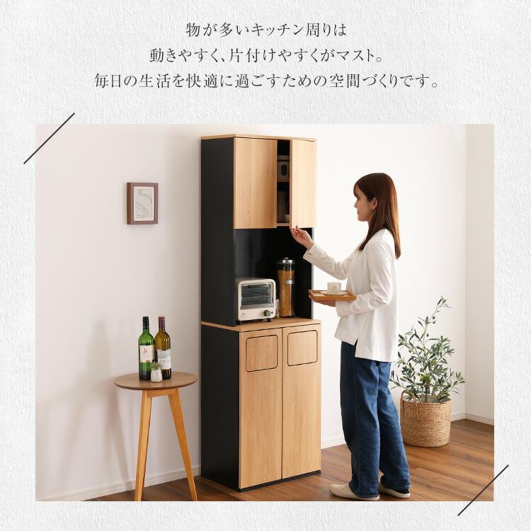 ヴィンテージ ごみ箱一体型食器棚 ごみ箱2つタイプ : エバニスタ
