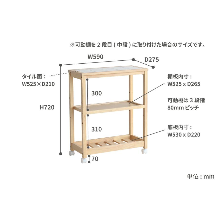 キッチンワゴン Soup Slim Wagon 3段 w-3347 : エバニスタ - 通販