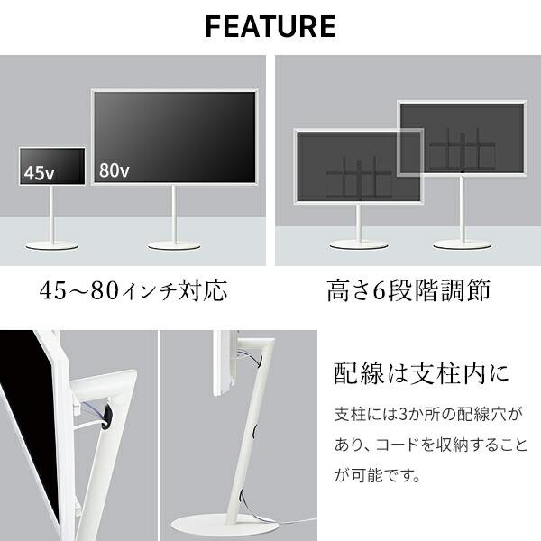 WALL SEVENSTAND セブンスタンド A2 ラージタイプ 45〜80v対応 大型テレビ対応 自立型 キャスター付き フラット テレビ台 震度7耐震の画像