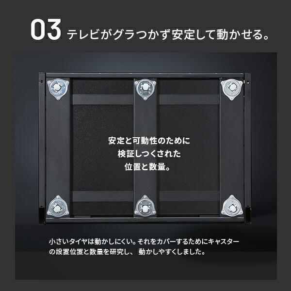 EQUALS（イコールズ） WALLインテリアテレビスタンド M1 CASTER 収納