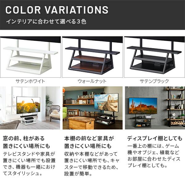 EQUALS（イコールズ） WALLインテリアテレビスタンド M1 CASTER 収納