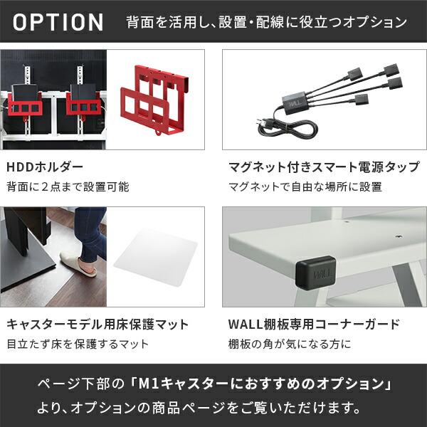 EQUALS（イコールズ） WALLインテリアテレビスタンド M1 CASTER 収納