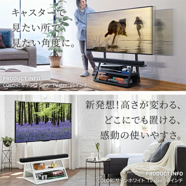 EQUALS（イコールズ） WALLインテリアテレビスタンド M1 CASTER 収納