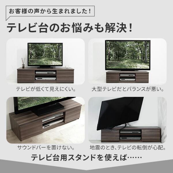 EQUALS（イコールズ） WALLインテリアテレビスタンド テレビ台用