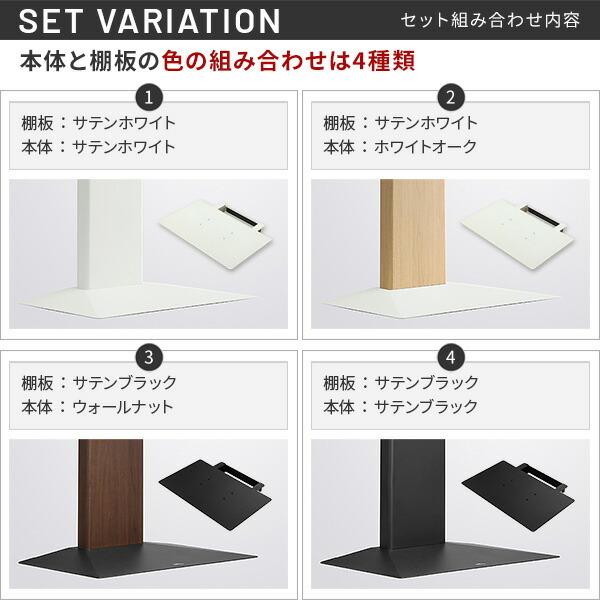 EQUALS（イコールズ） WALLインテリアテレビスタンドV3 COMPACT+棚板