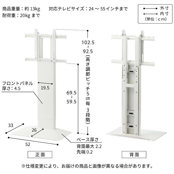 EQUALS（イコールズ） WALLインテリアテレビスタンドV3 COMPACT+棚板