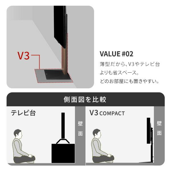 EQUALS（イコールズ） WALLインテリアテレビスタンドV3 COMPACT+棚板