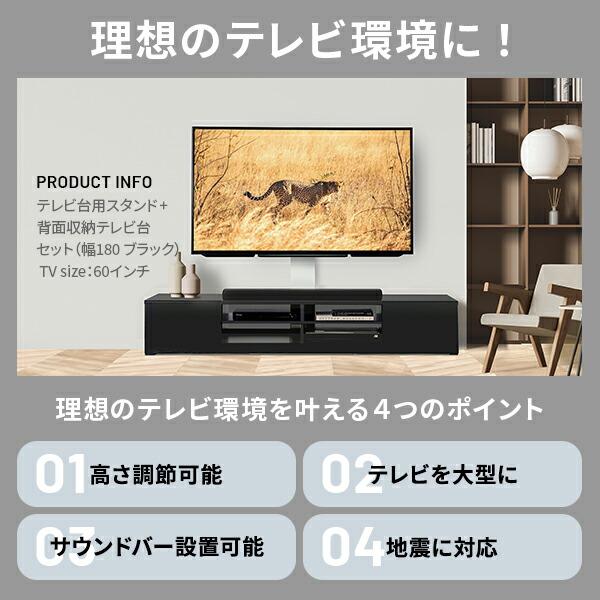 EQUALS（イコールズ） WALLインテリアテレビスタンド テレビ台用