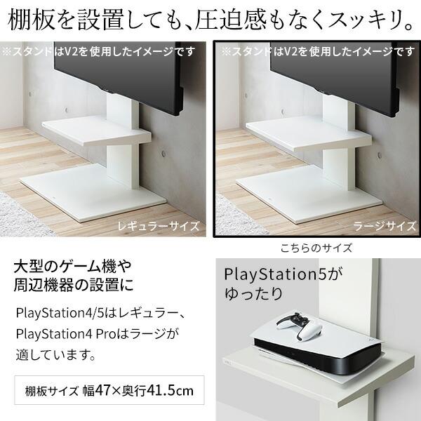 EQUALS（イコールズ） WALLインテリアテレビスタンドV3 SW ハイタイプ+