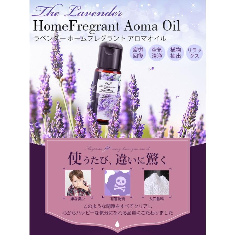 AP アロマオイル 15ml×3本 AirPleasure 水溶性アロマオイル