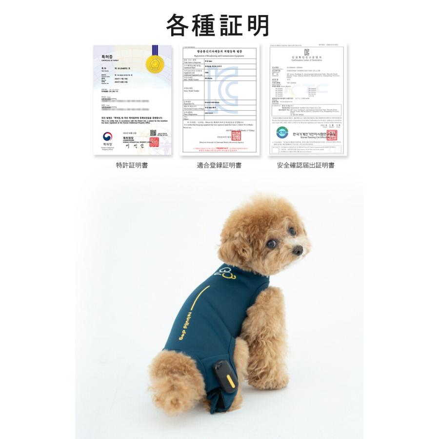 犬用 EMS トレーニングスーツ 犬 膝蓋骨脱臼 ケア 予防 トレーニング