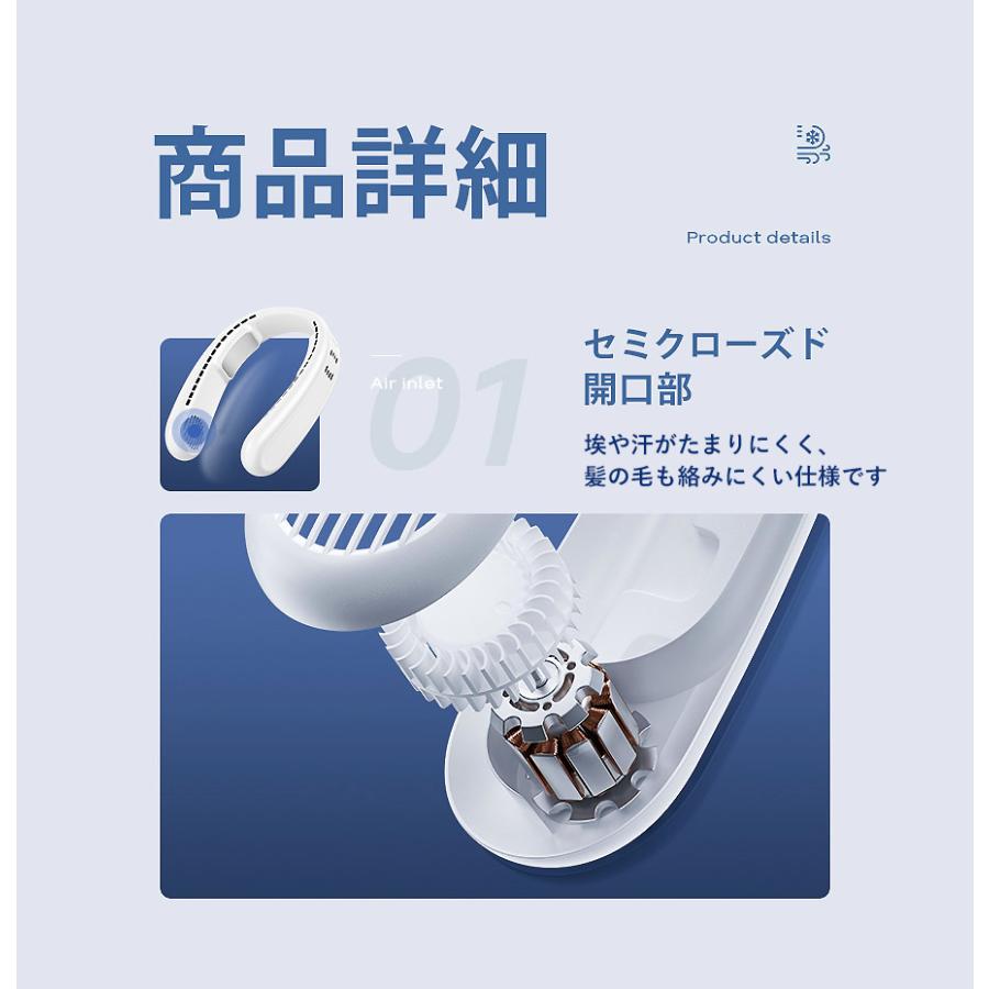 ペルチェ素子冷却プレート ネックファン 首掛け扇風機 瞬間冷感 Benks 3段階風量 バッテリー 4000mAh ネッククーラー 扇風機 充電式_14