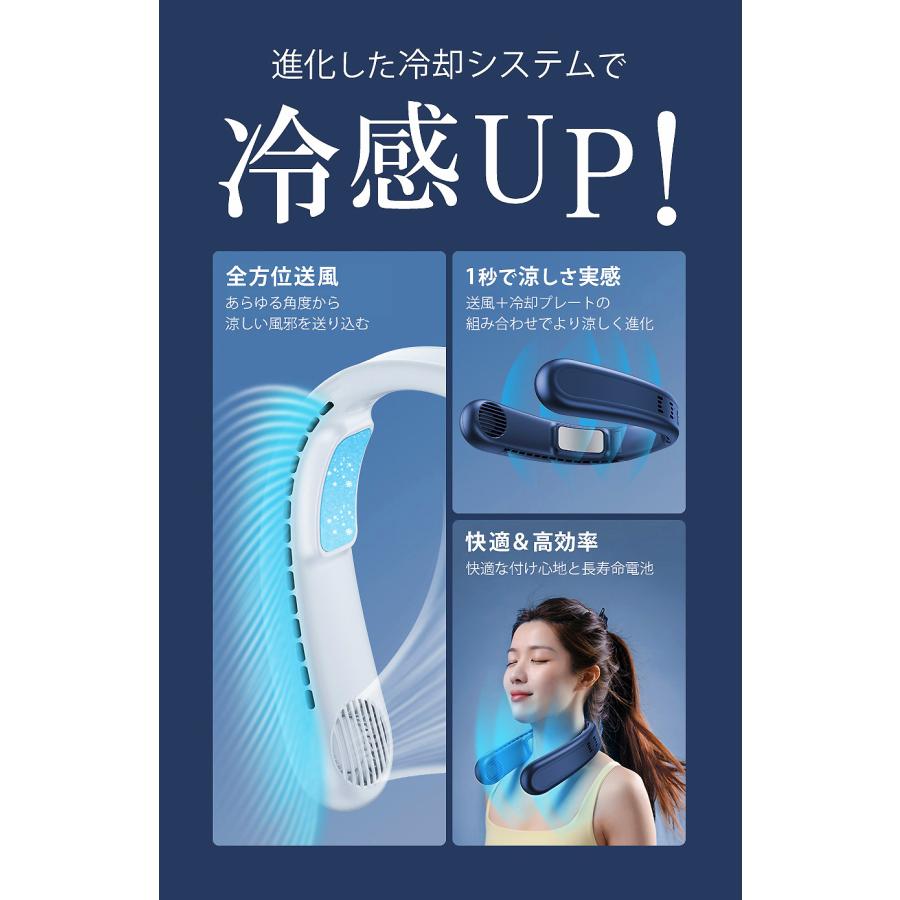 ネッククーラー　首掛け扇風機 冷却プレート ベルチェ冷却 Amazon | 冷却プレート 2枚！！ 「最新型」ネッククーラー 首