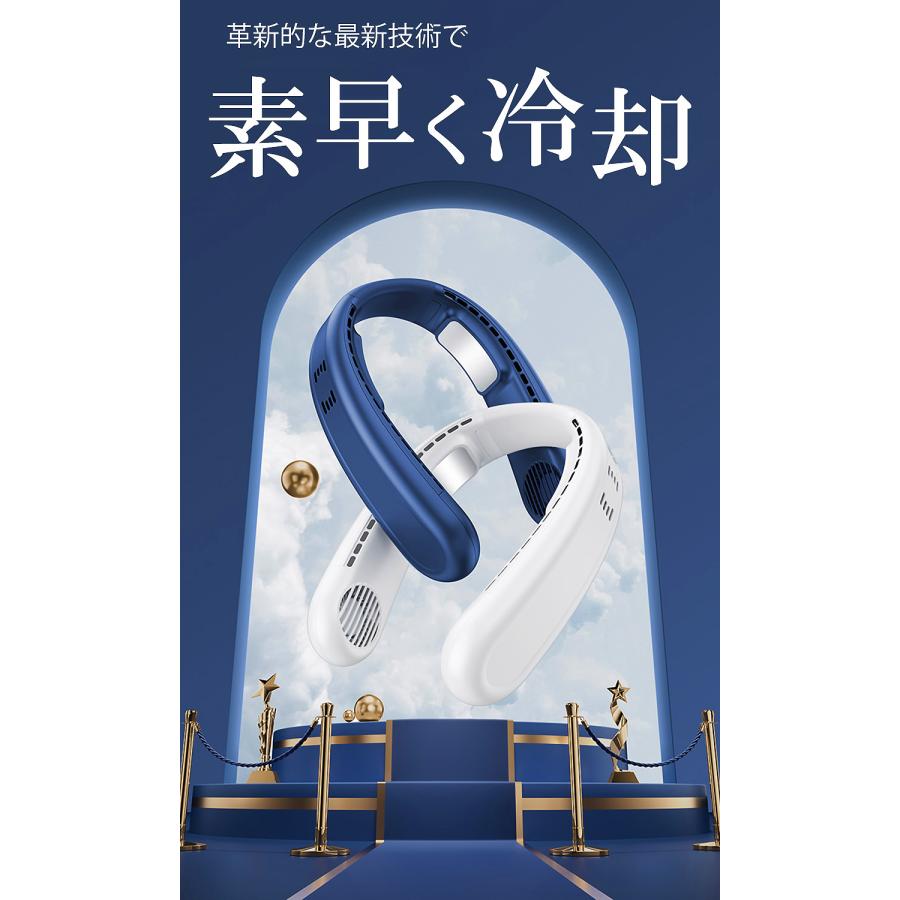 ペルチェ素子冷却プレート ネックファン 首掛け扇風機 瞬間冷感 Benks 3段階風量 バッテリー 4000mAh ネッククーラー 扇風機 充電式_5