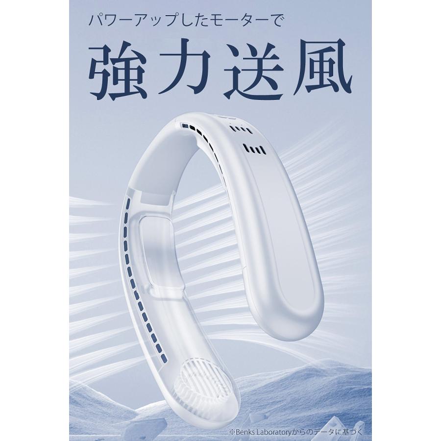 ペルチェ素子冷却プレート ネックファン 首掛け扇風機 瞬間冷感 Benks 3段階風量 バッテリー 4000mAh ネッククーラー 扇風機 充電式_7