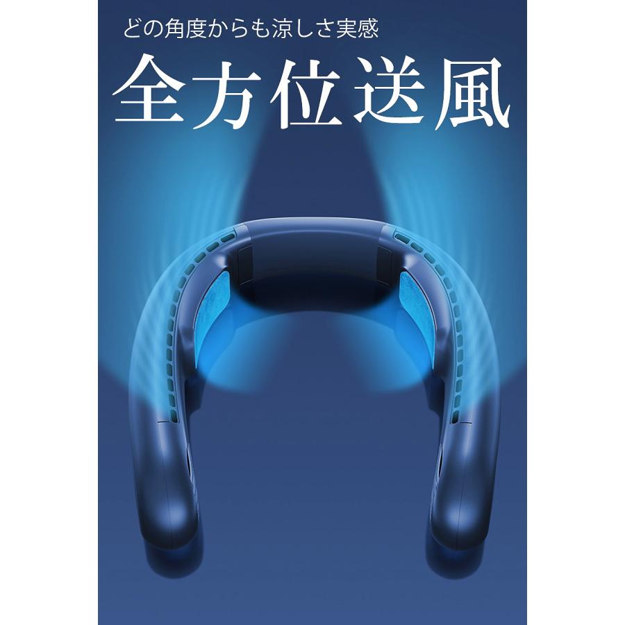 ペルチェ素子冷却プレート ネックファン 首掛け扇風機 瞬間冷感 Benks 3段階風量 バッテリー 4000mAh ネッククーラー 扇風機 充電式_9