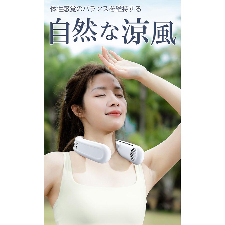 ペルチェ素子冷却プレート ネックファン 首掛け扇風機 瞬間冷感 Benks 3段階風量 バッテリー 4000mAh ネッククーラー 扇風機 充電式_11