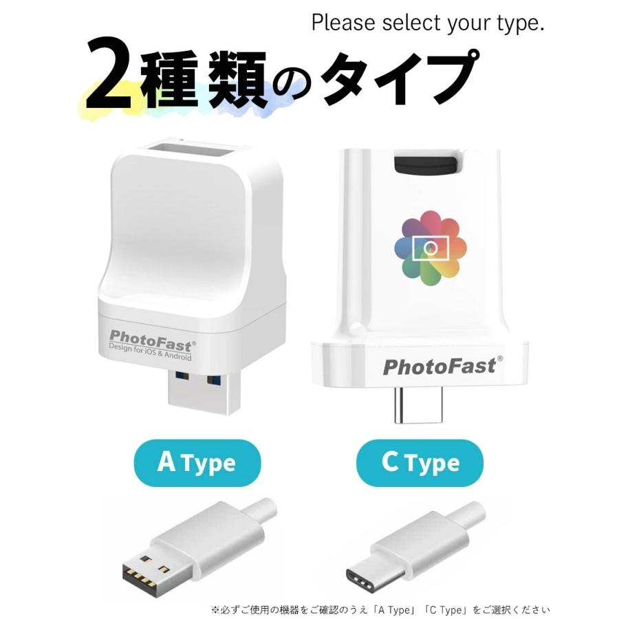 PhotoCube iOS Android 兼用 データ自動保存 microSDカード 128GB