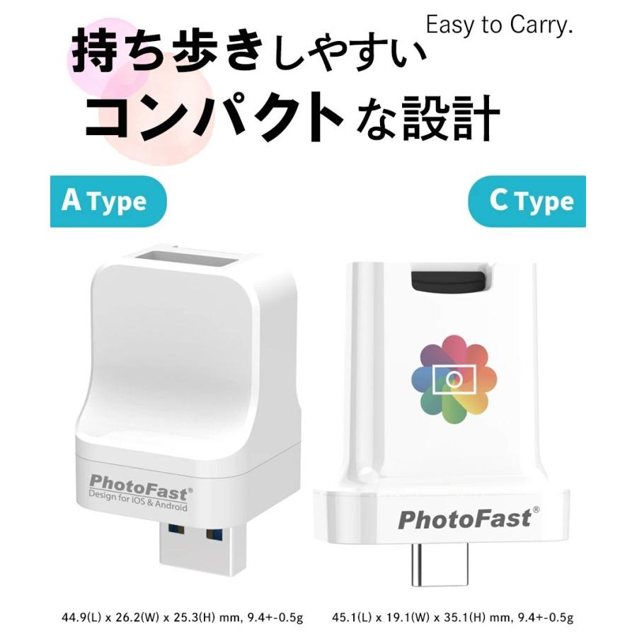 PhotoCube iOS Android 兼用 データ自動保存 microSDカード 256GB