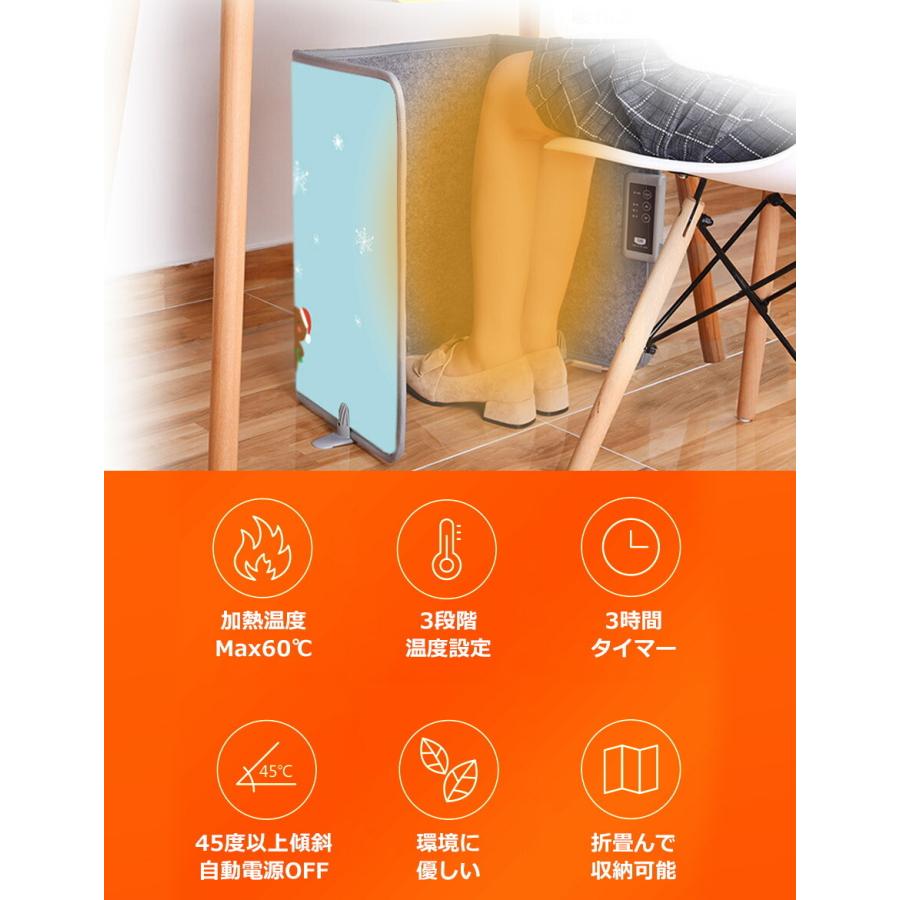 パネルヒーター 遠赤外線 3面 足元ヒーター デスクヒーター 電気