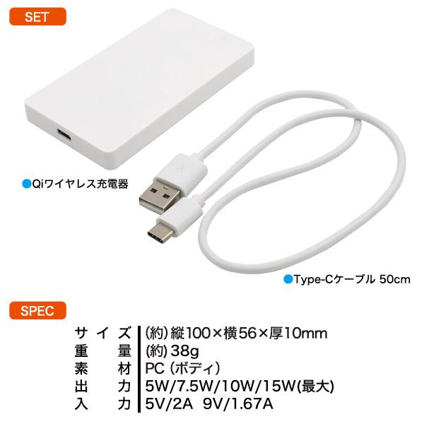コンパクト ワイヤレス充電器 Qi規格 スマホ 置くだけ充電パッド ホワイト