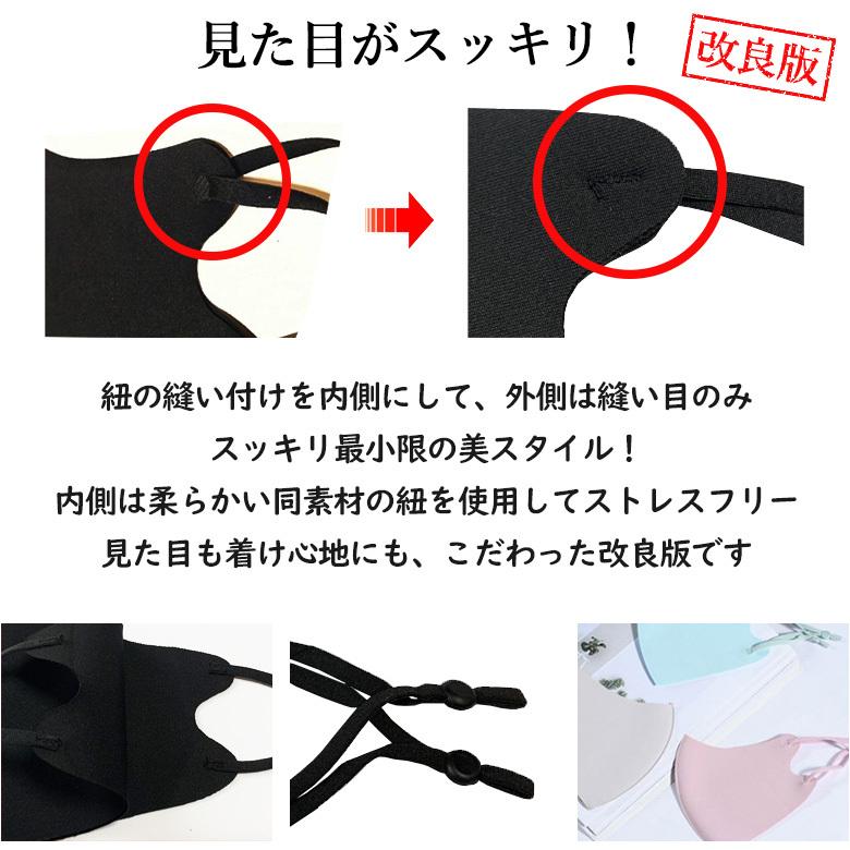 マスク 秋冬用 立体 アジャスター 付き 布 洗える シルクコットン 素材 耳が痛くない 耳が痛くならない 個包装 かぶれ 対策 ヒモ調節 耳紐サイズ調整 6枚セット｜ebarabo｜13