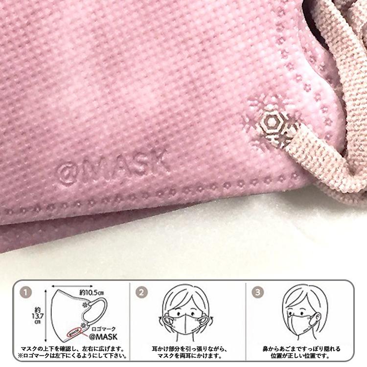 最終値下げ！　moemus（モエマス）　4袋　新品未使用品　バラ売り可 モテま マスク 不織布 40枚 10枚入り×4袋 モテマスク もてま