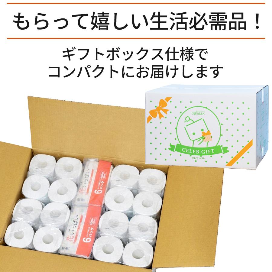 コアレックス ギフトセット トイレットペーパー ティッシュペーパー