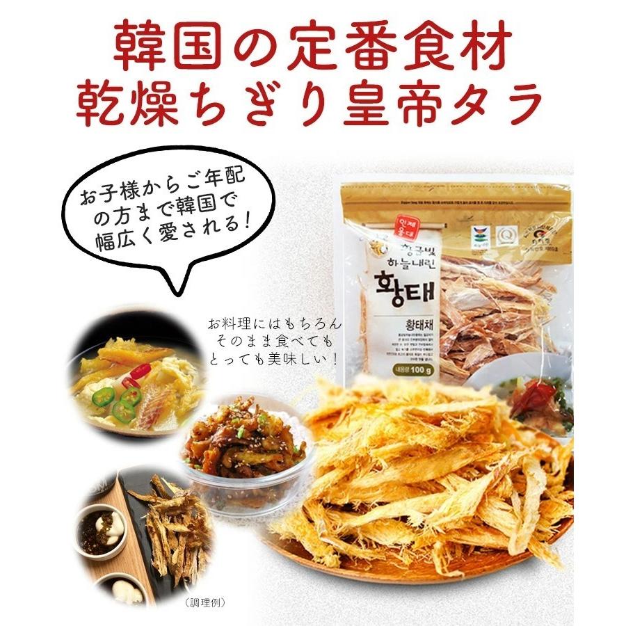 韓国調味料 基本だし クシダ 150gx2袋 家庭の味 万能調味料 無添加  