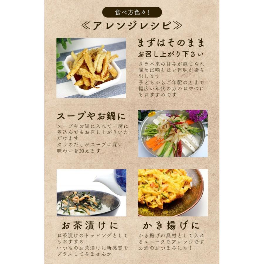 味付き乾燥タラ 30g 2袋 おつまみ 江原道 高タンパク質 低脂肪 低コレステロール ダイエットファンジニ 韓国 鱈 ビール 健康 子ども おやつ 晩酌 ヘルシー Ebr Tra Hrk012 30g 2s エバラボ8 通販 Yahoo ショッピング